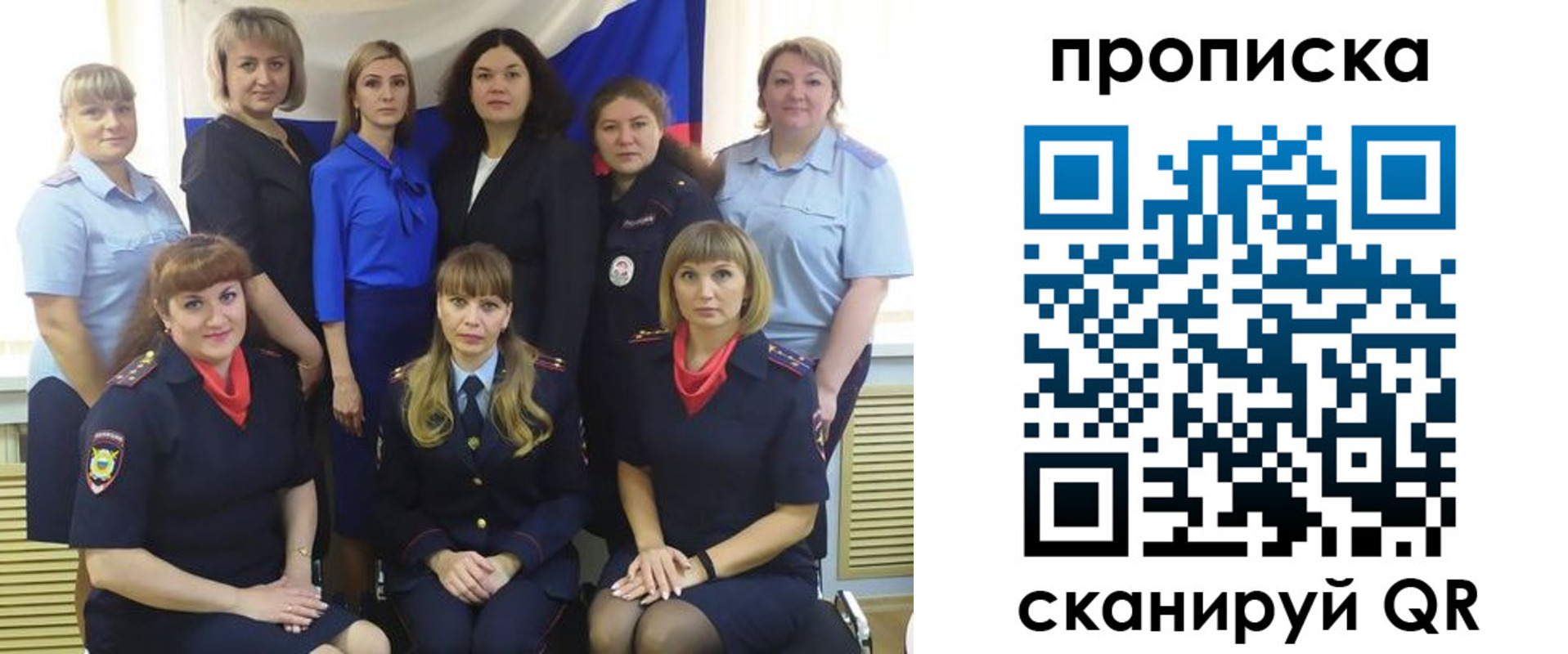 временная регистрация надежно в Талице